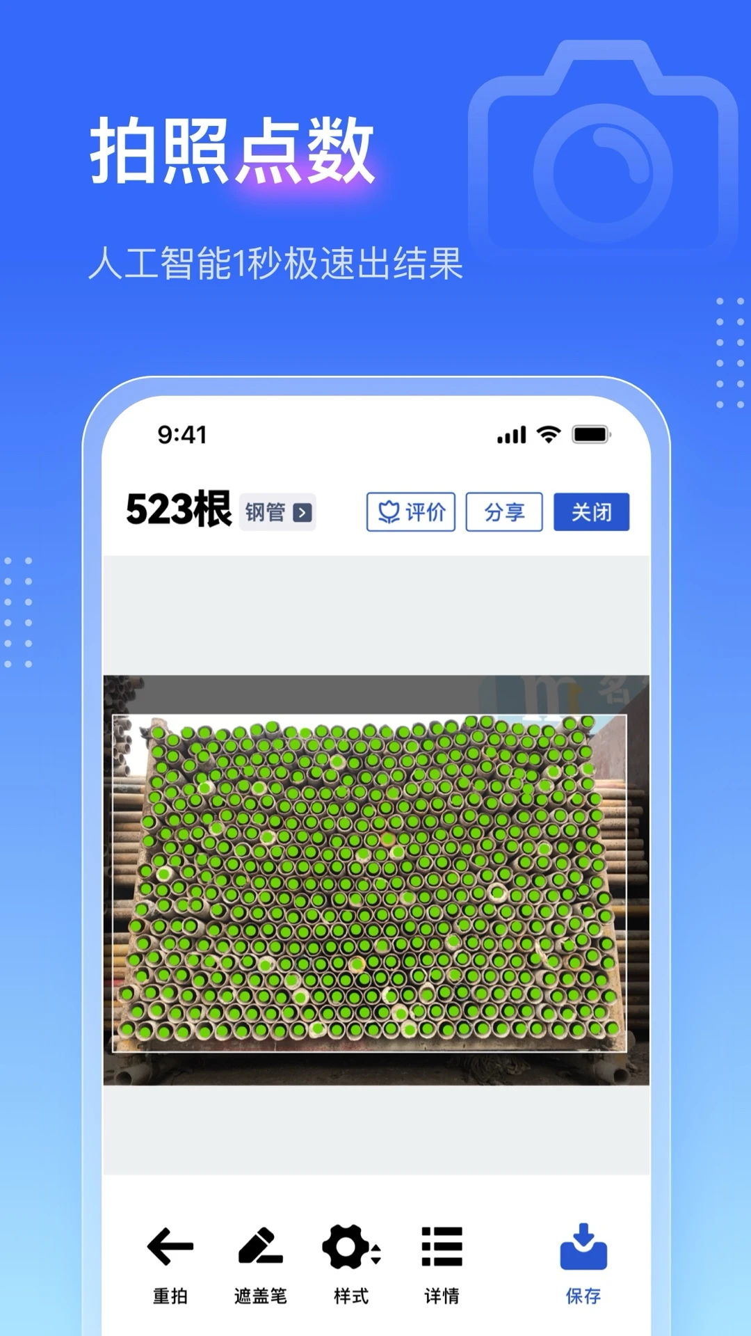 �������4.3.0 �����Զ�����