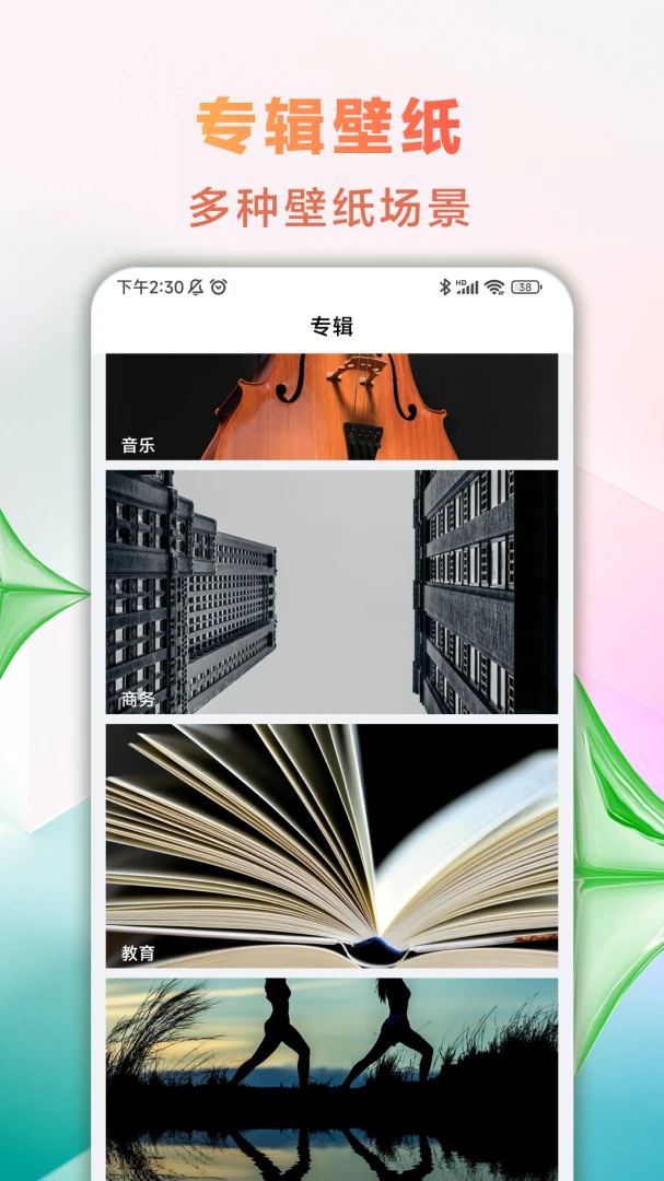 ������ֽ��1.0.2 ������ֽ���Ļ�