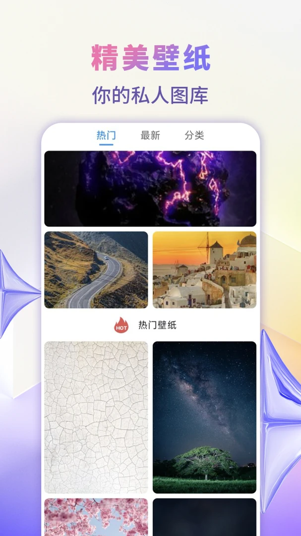 ������ֽ��1.0.2 ������ֽ���Ļ�