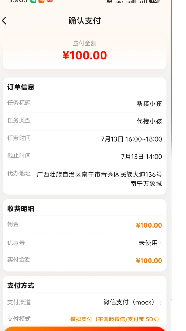 �����1.2.5 ����ְ�ӵ�