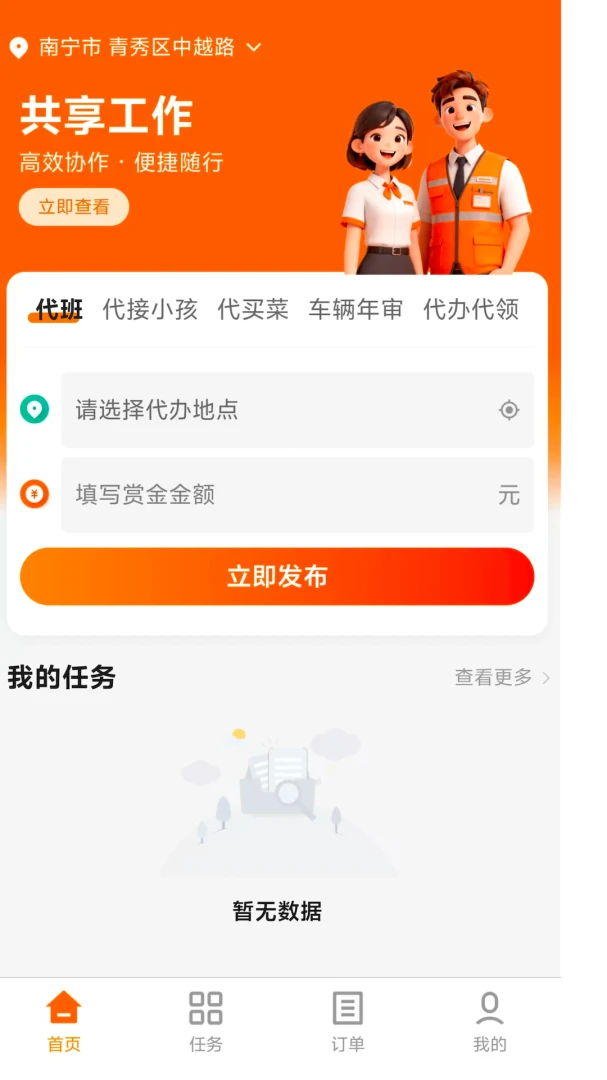 �����1.2.5 ����ְ�ӵ�