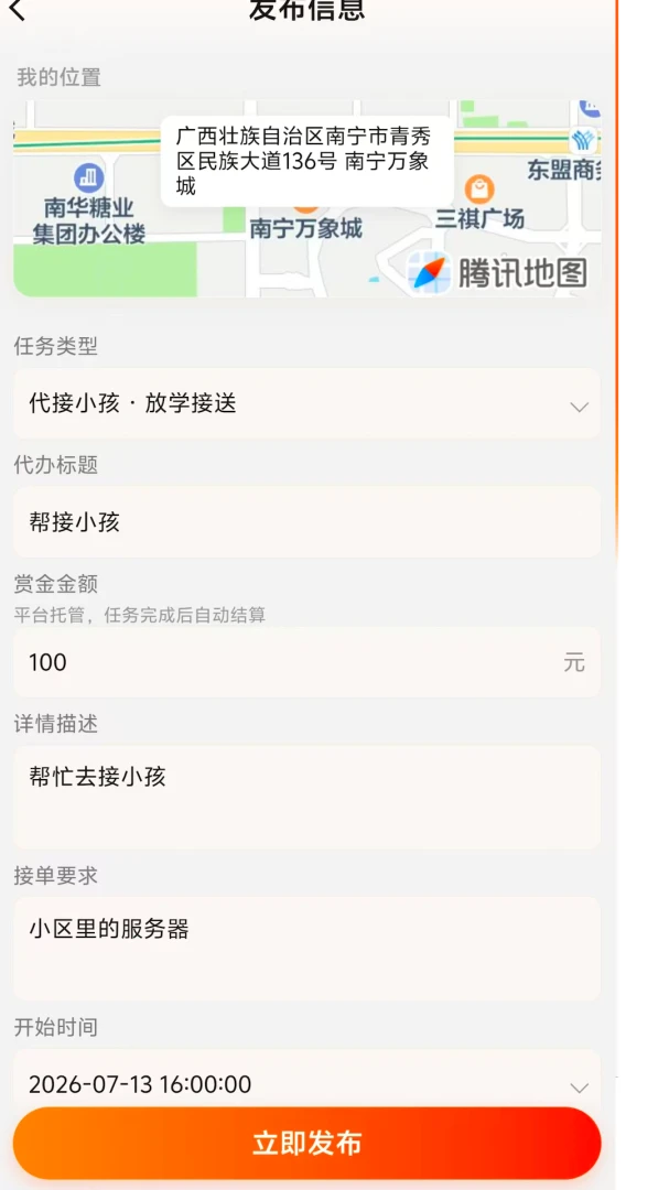 �����1.2.5 ����ְ�ӵ�