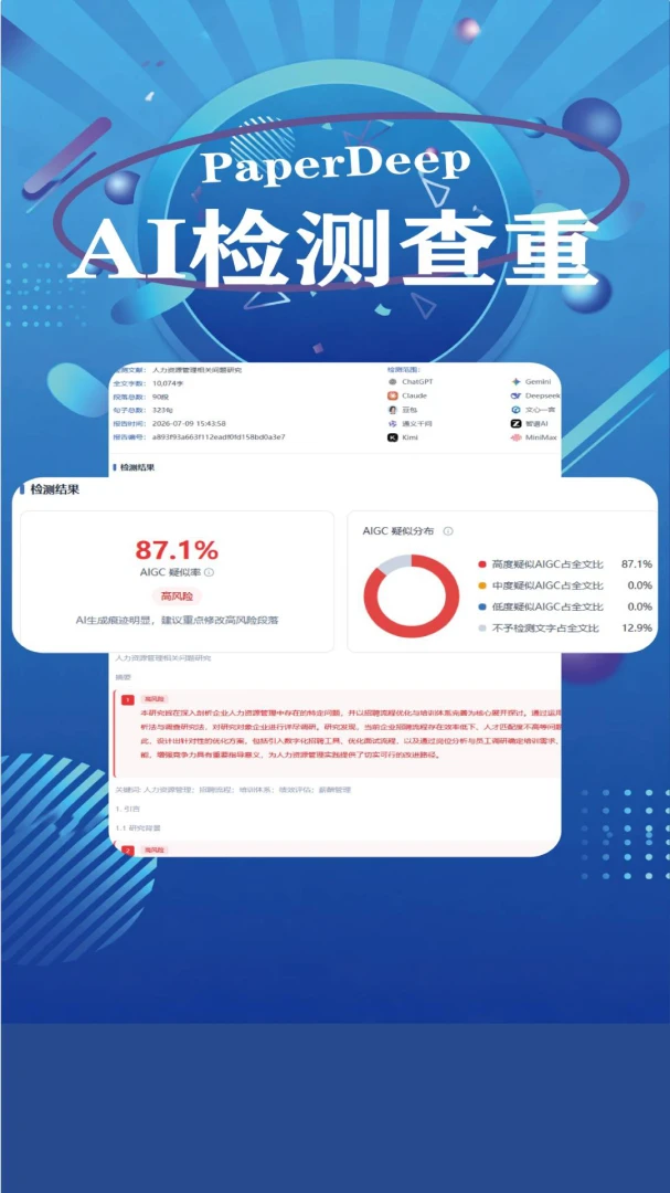 PaperDeep1.7.1 �������ļ��