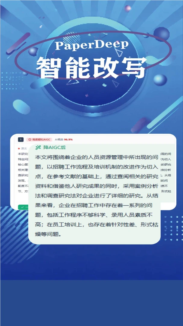 PaperDeep1.7.1 �������ļ��