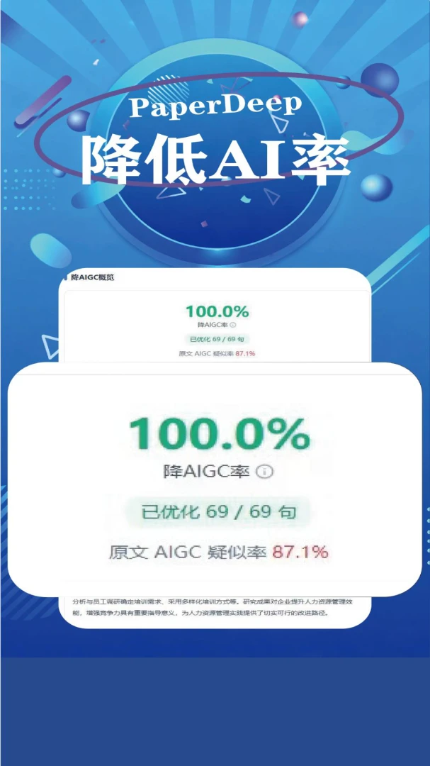 PaperDeep1.7.1 �������ļ��