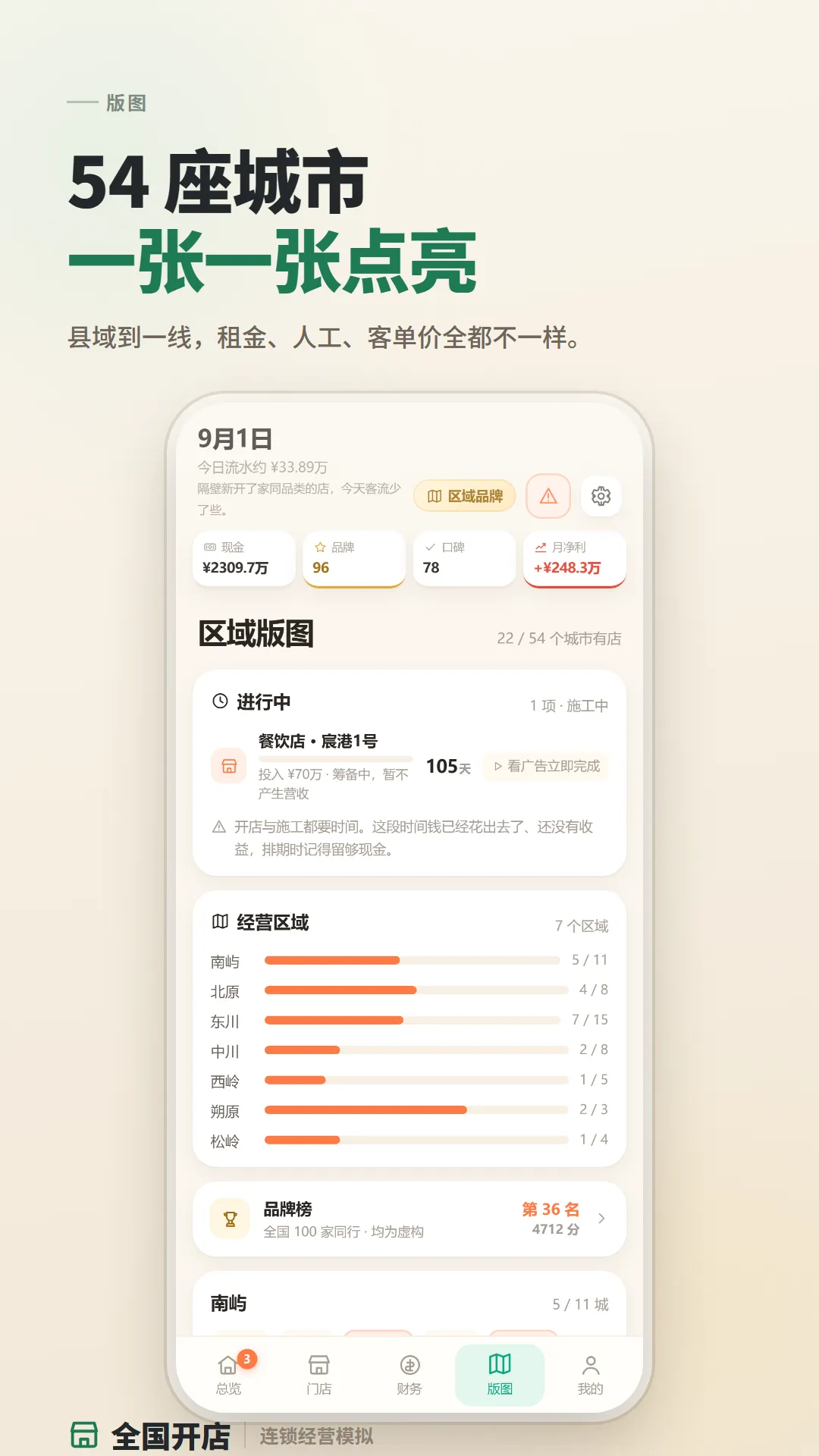 ȫ������1.1.4 �����ѯ����