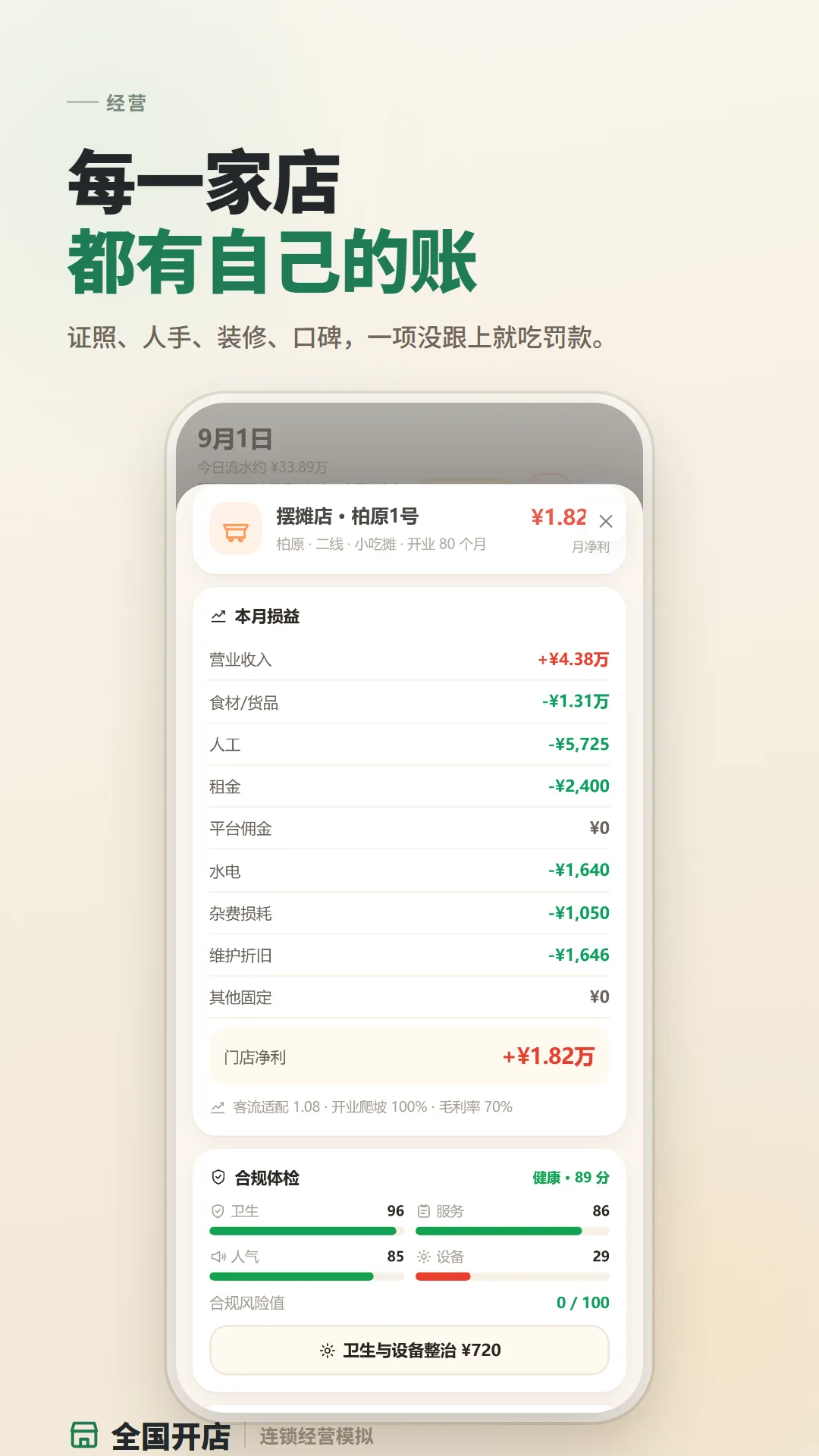 ȫ������1.1.4 �����ѯ����