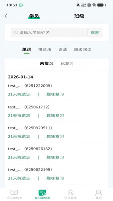 鼎教教新手操作步骤演示与界面说明