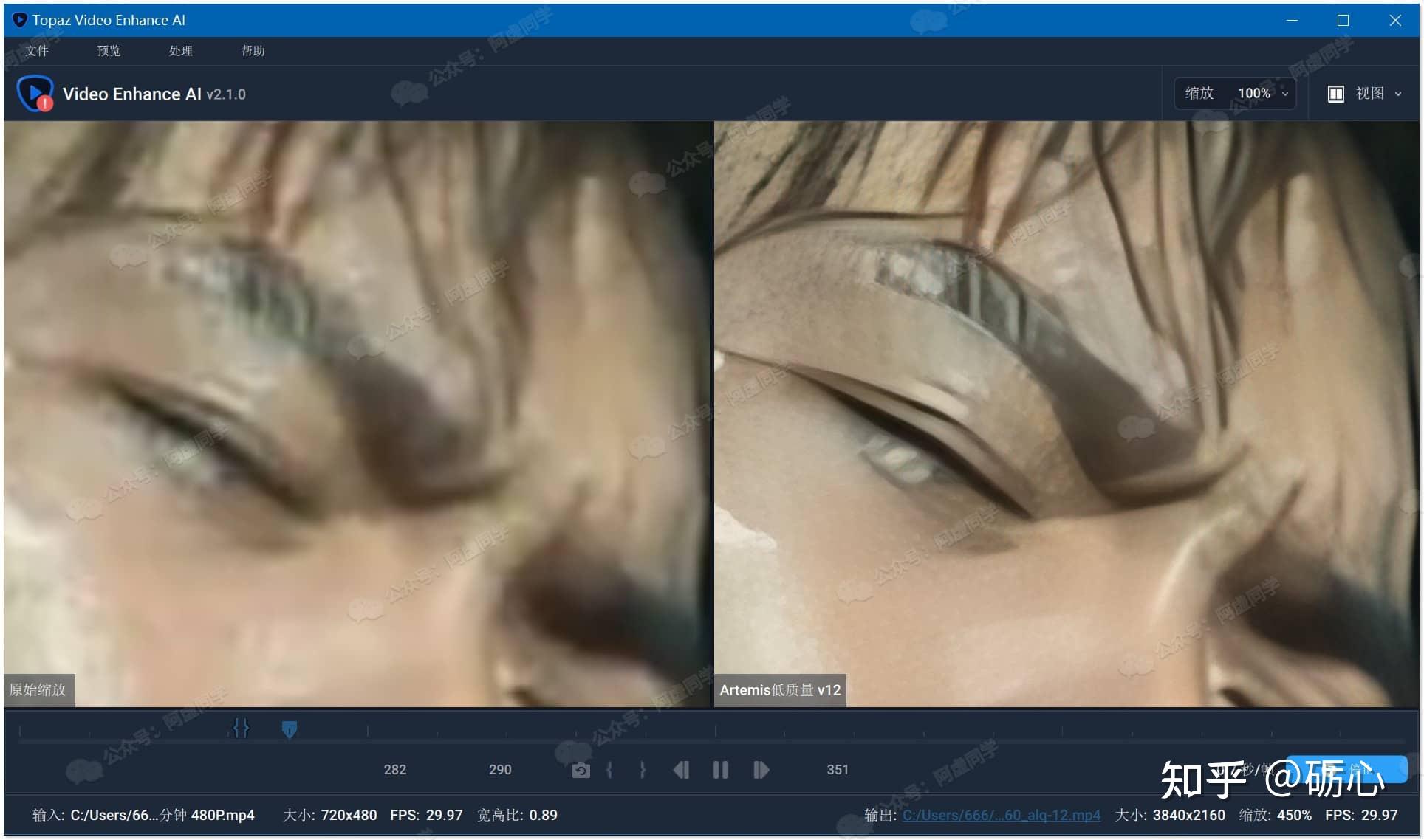 画质免费大师处理前后视频画面细节对比图