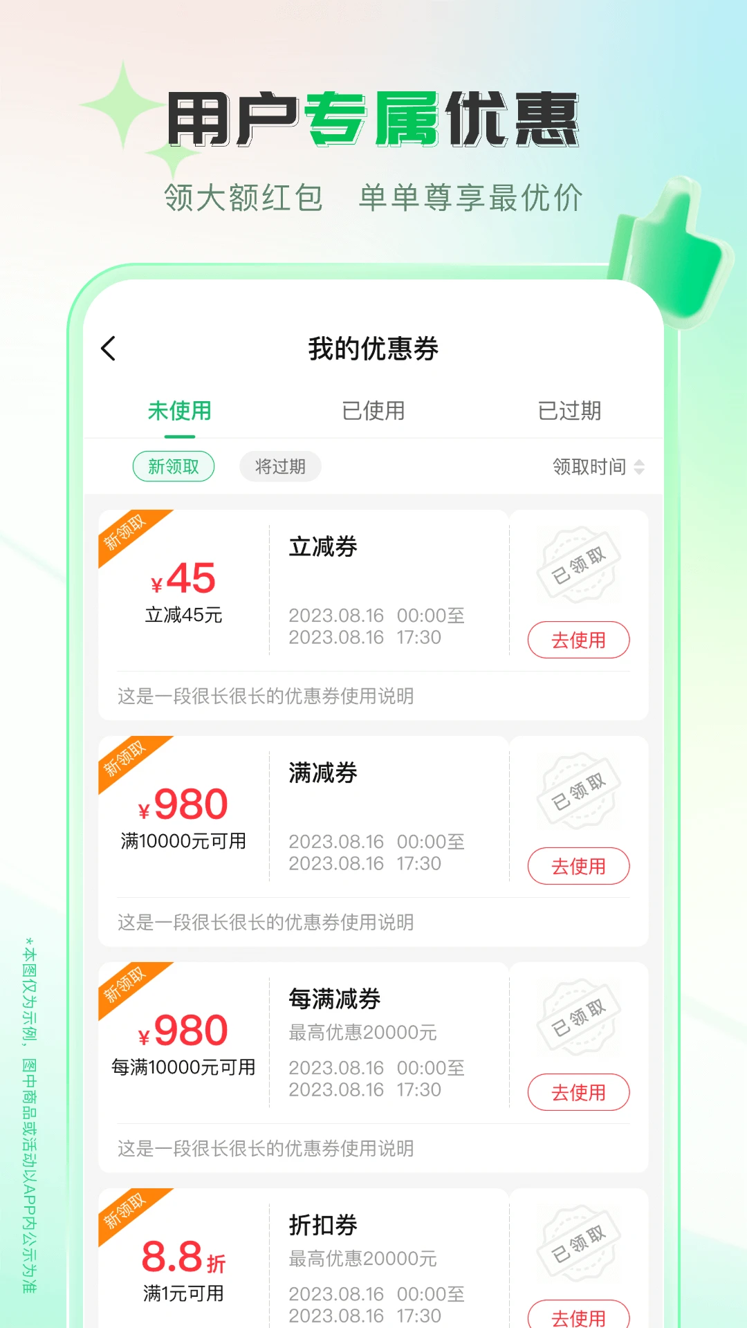 ΰҵҩҩͨ2.6.8.0 ҽҩ�ɹ�����