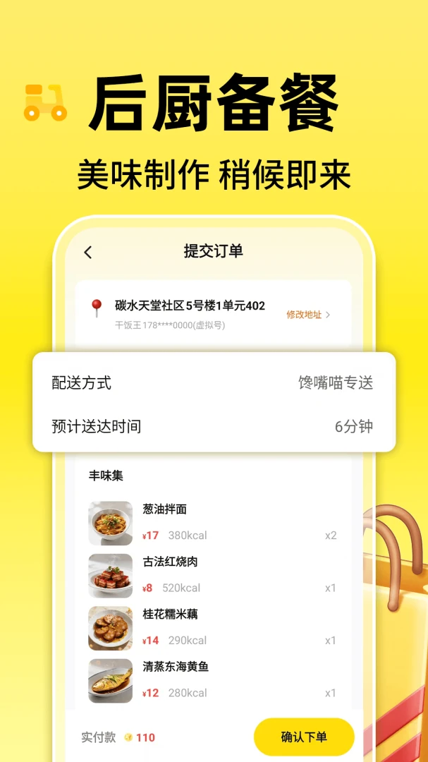 ģ���������Ǯ1.0.1 ģ��������Ǯ