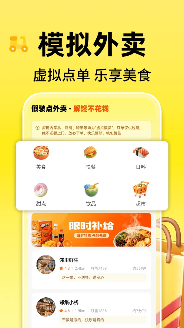 ģ���������Ǯ1.0.1 ģ��������Ǯ