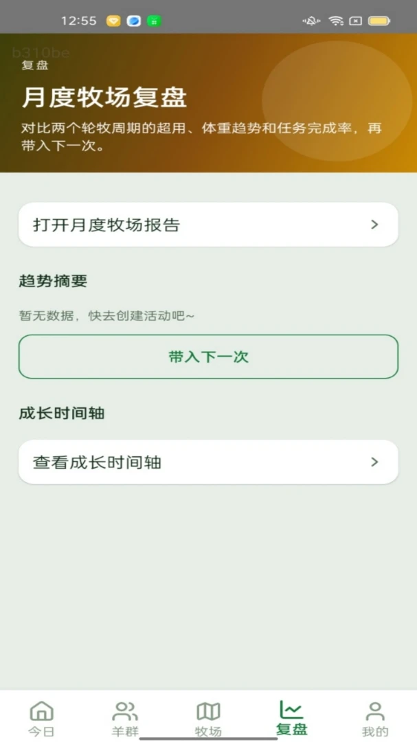 �������1.0.0 ����������Ӫ