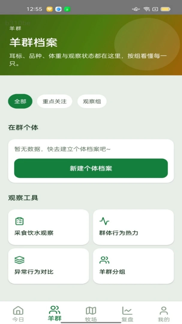 �������1.0.0 ����������Ӫ