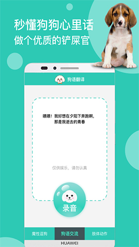����(Google Translate)10.38.67.991942559.4-release �����Ի���