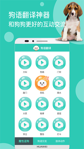 ����(Google Translate)10.38.67.991942559.4-release �����Ի���
