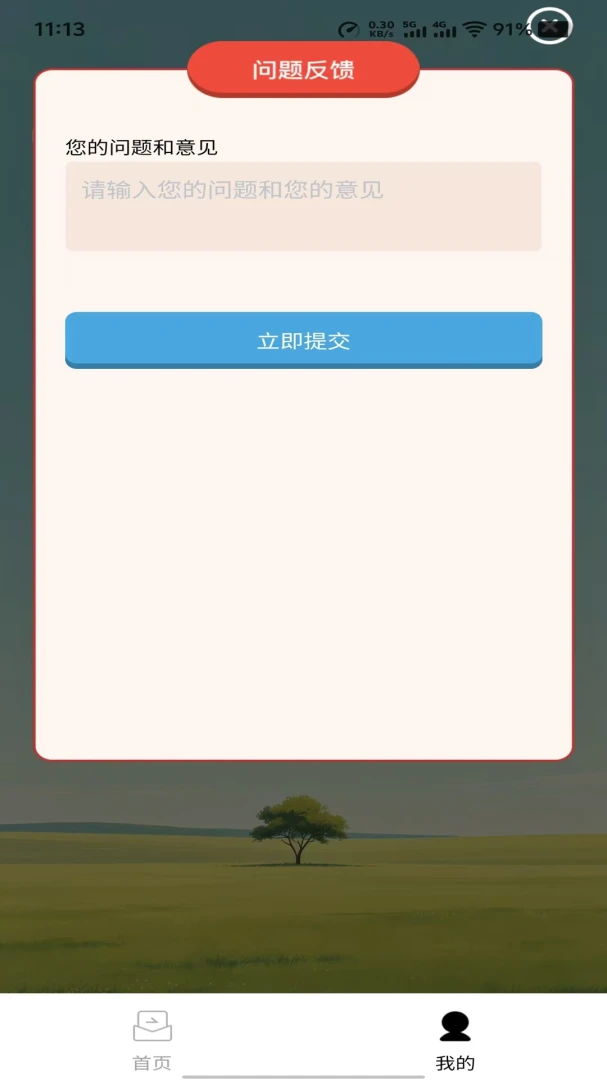 �������1.0.0 �������