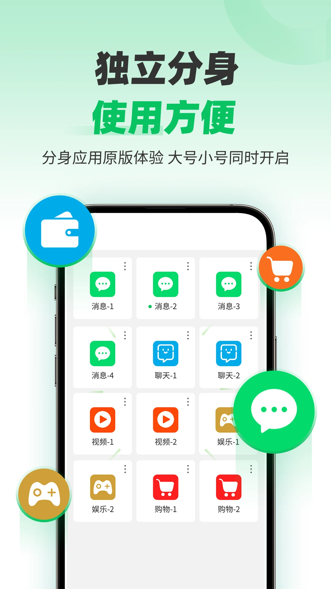 ΢������13.3.9.0 Ӧ�ö࿪����