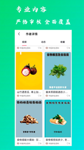康之速最新价格对比查询页面