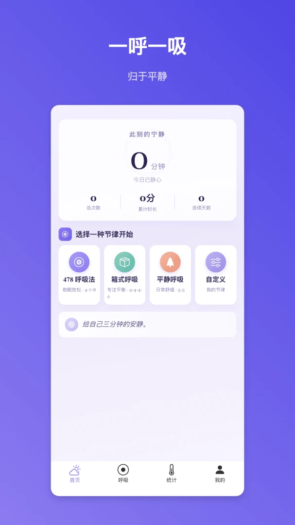 ����ڤ��1.0.1 ������������