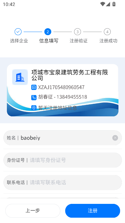 ��֪��ѵ1.3.4 ��ȫ��ѵ����