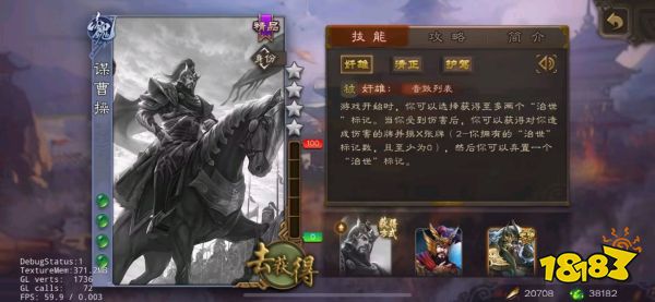 欢乐三国杀武将技能解析与新手推荐武将列表