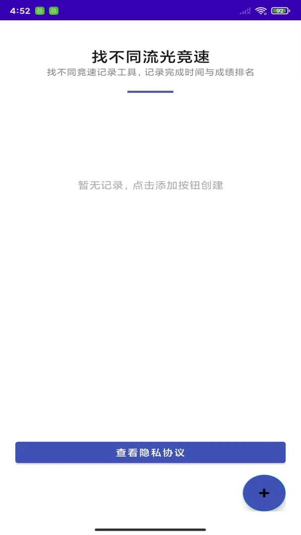 �Ҳ�ͬ���⾺��1.0 �������ٴ���