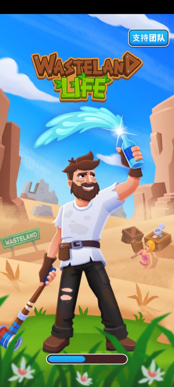 Wasteland Life! 安卓版 内置修改器 使用教程