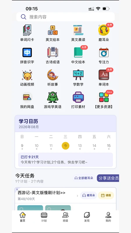 ��ߴ����1.2.10 Ȥζ��������