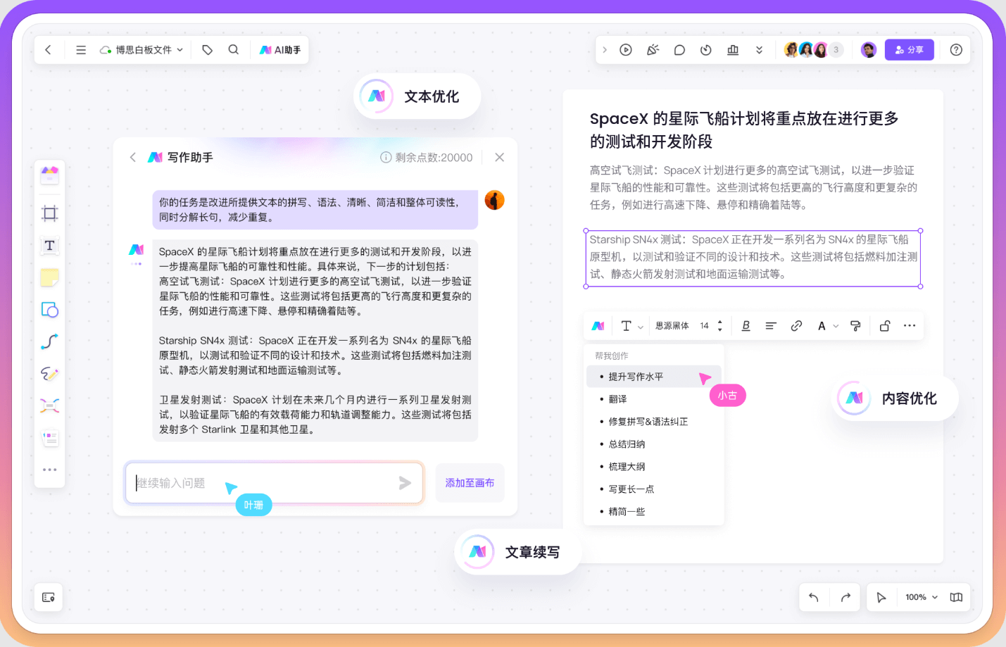 AI����д�����İ��������ɹ����Ƽ�
