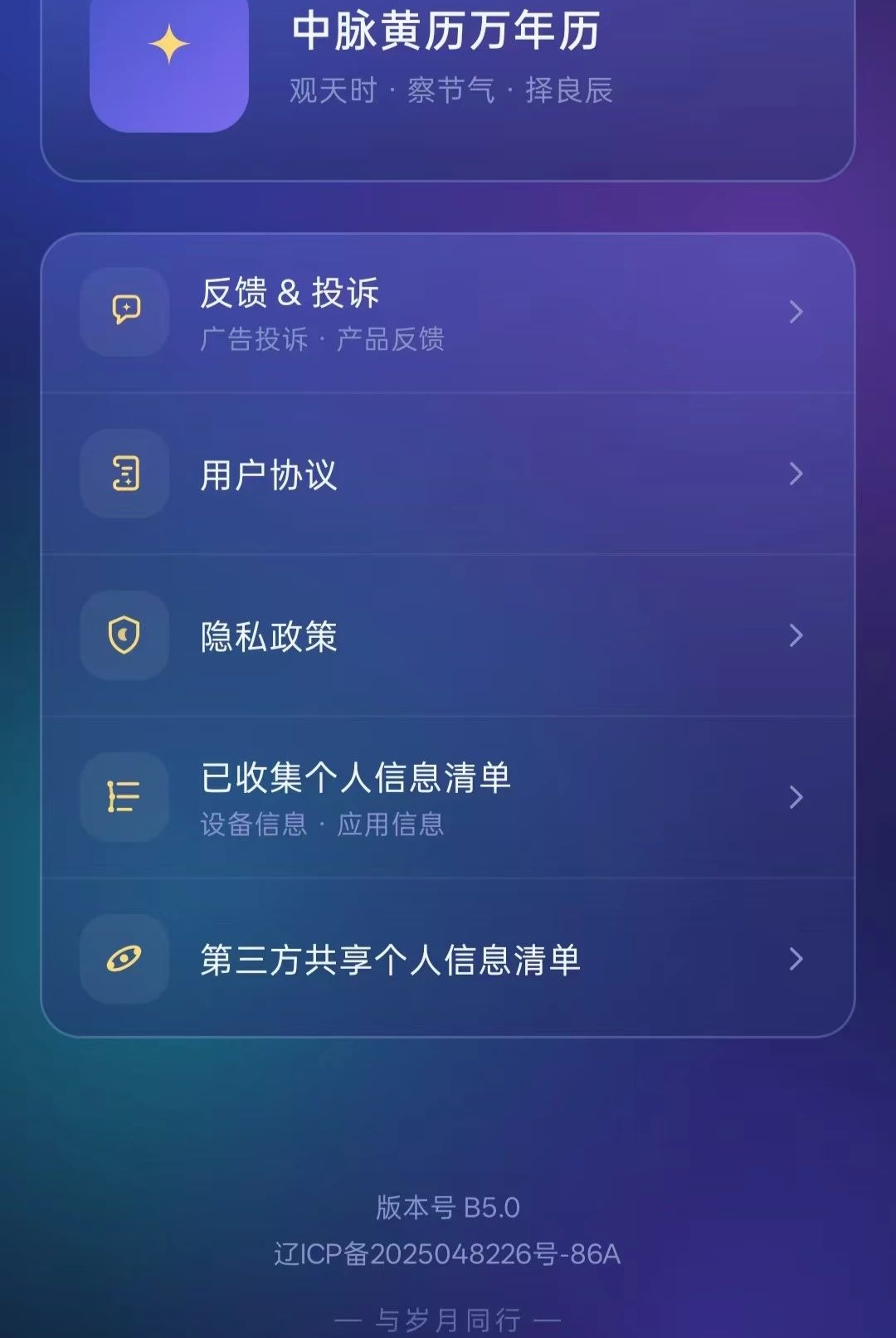 ��������������O5.0 ���ϻ�����ѯ