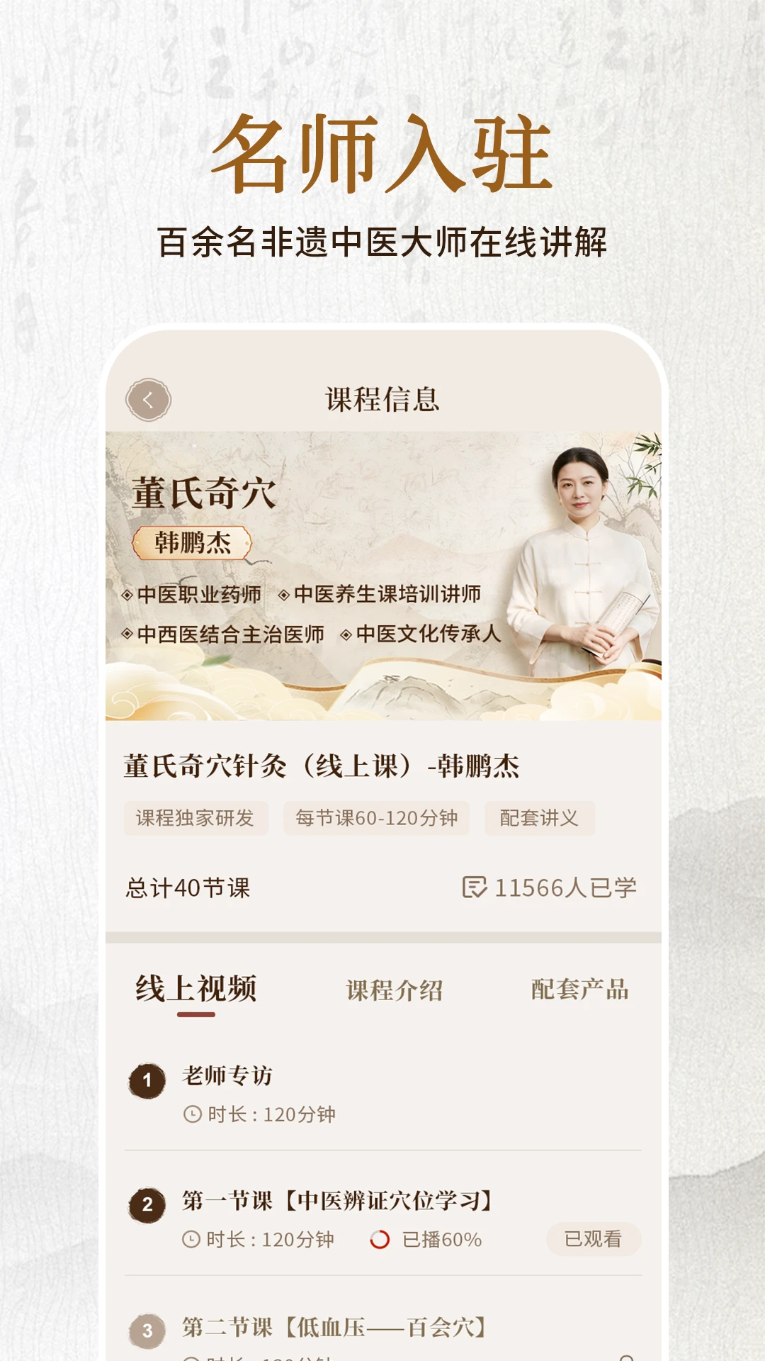 ���ƹż�1.0.2 �ŷ缼������