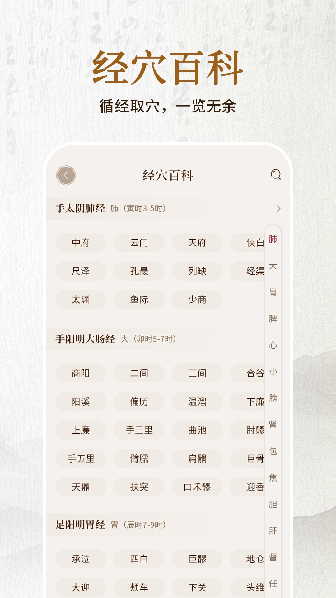 ���ƹż�1.0.2 �ŷ缼������