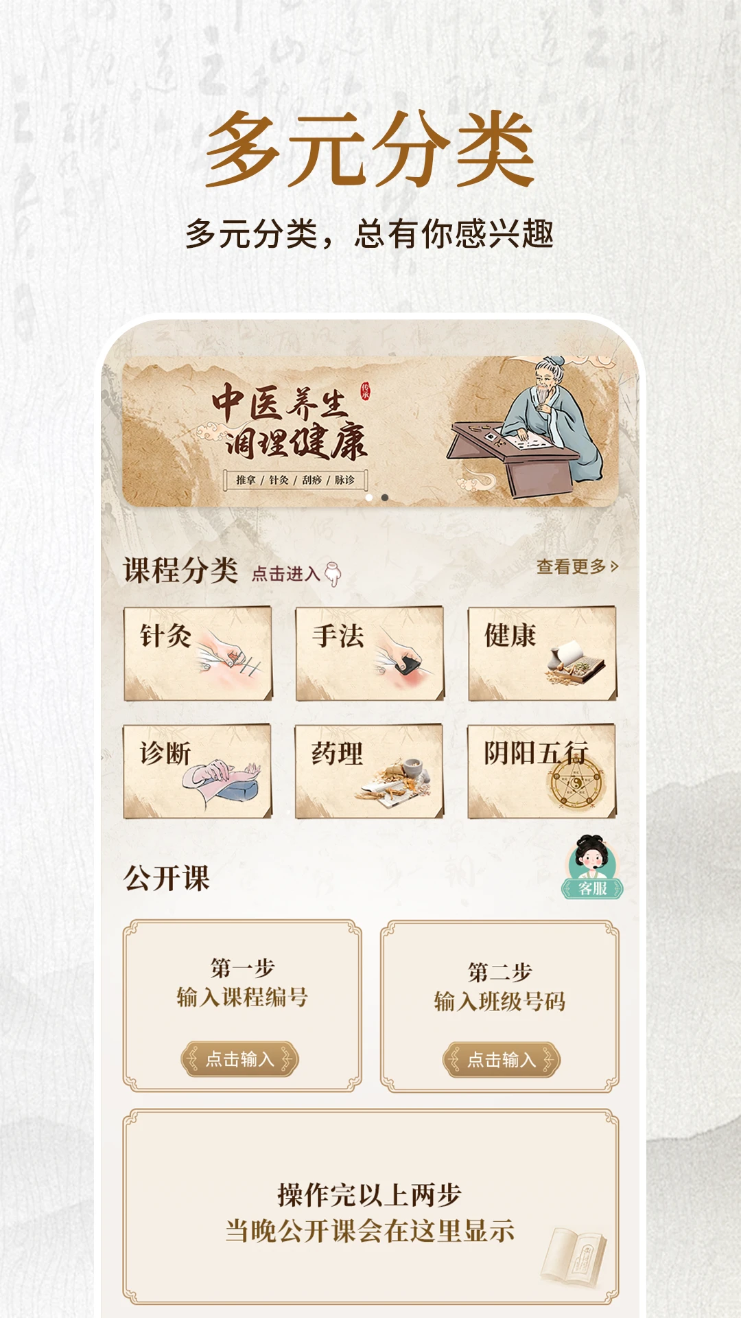 ���ƹż�1.0.2 �ŷ缼������