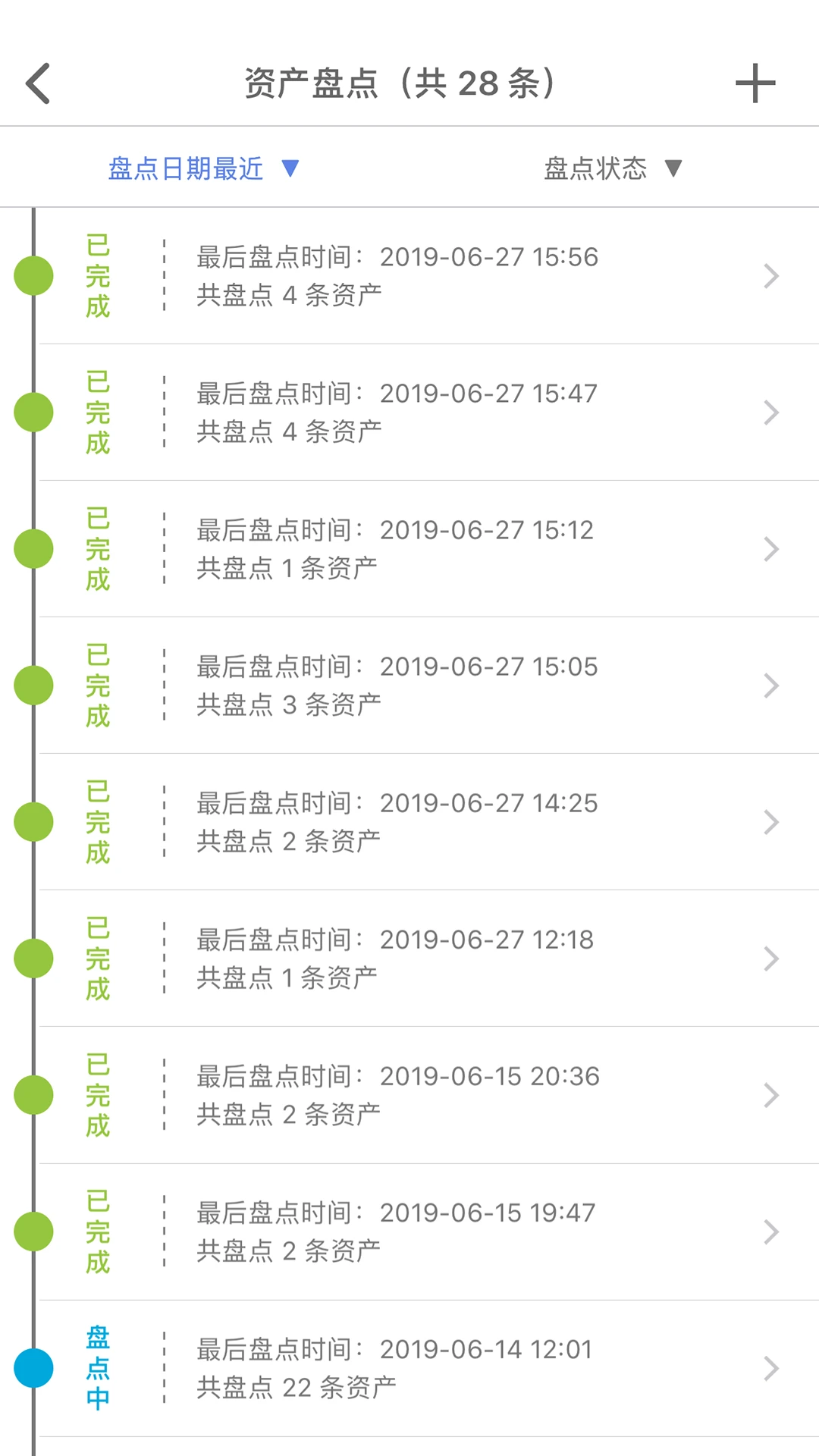���Ź̶��ʲ�4.2.20260922 �ʲ��̵����