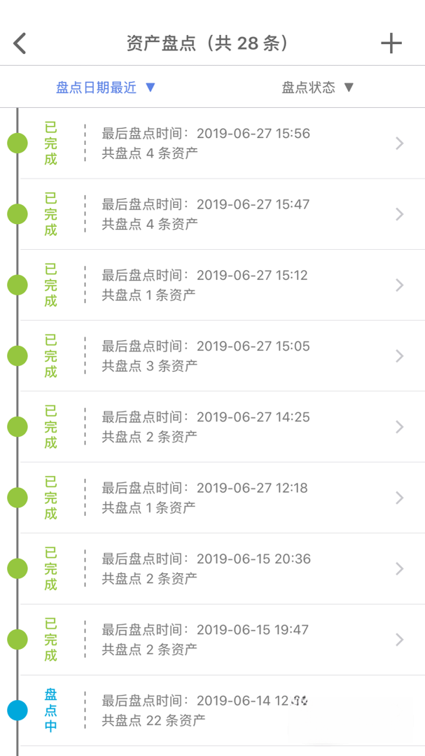 ���Ź̶��ʲ�4.2.20260922 �ʲ��̵����