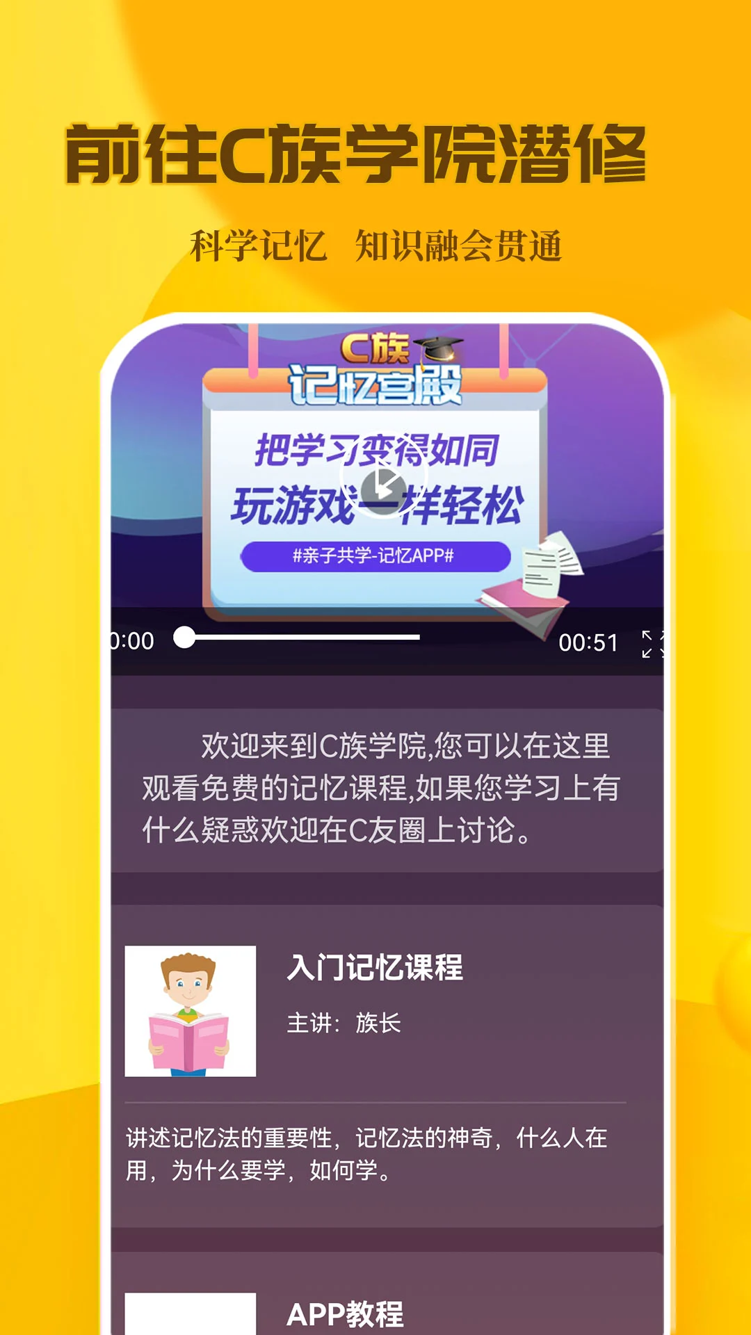 C����乬��3.8.8 ��Ч����ѵ��