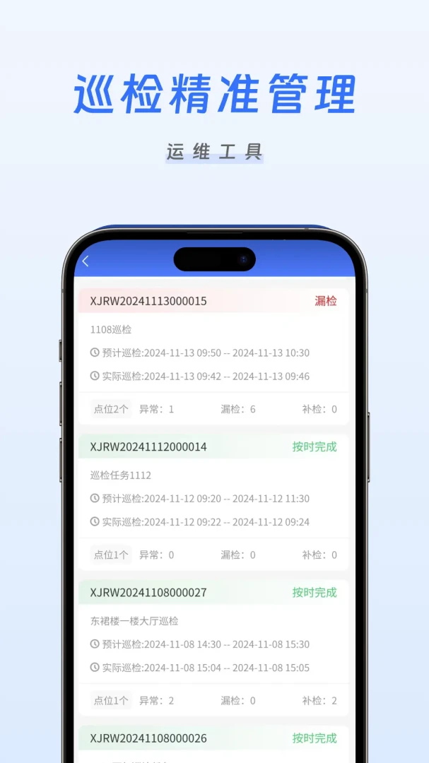 �����ǻ���ά1.0.12 ����վ���ƹ���