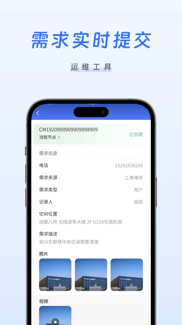 �����ǻ���ά1.0.12 ����վ���ƹ���