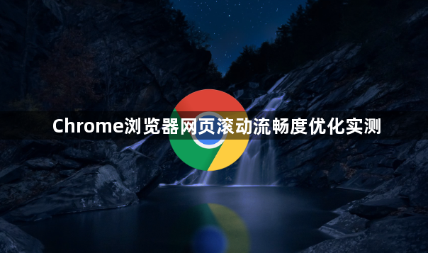 旋律猜猜看浏览器兼容实测 Chrome Edge 手机端流畅度对比