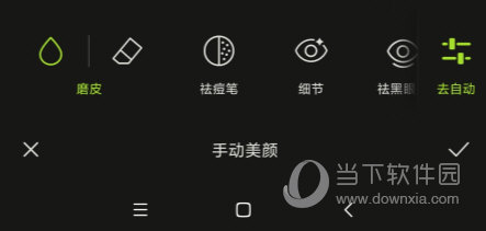 醒图app新手修图教程 从导入到导出的完整操作界面
