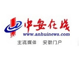 中安在线手机端浏览与搜索使用技巧