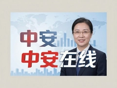 �а����������ȵ�����������������Ѷ