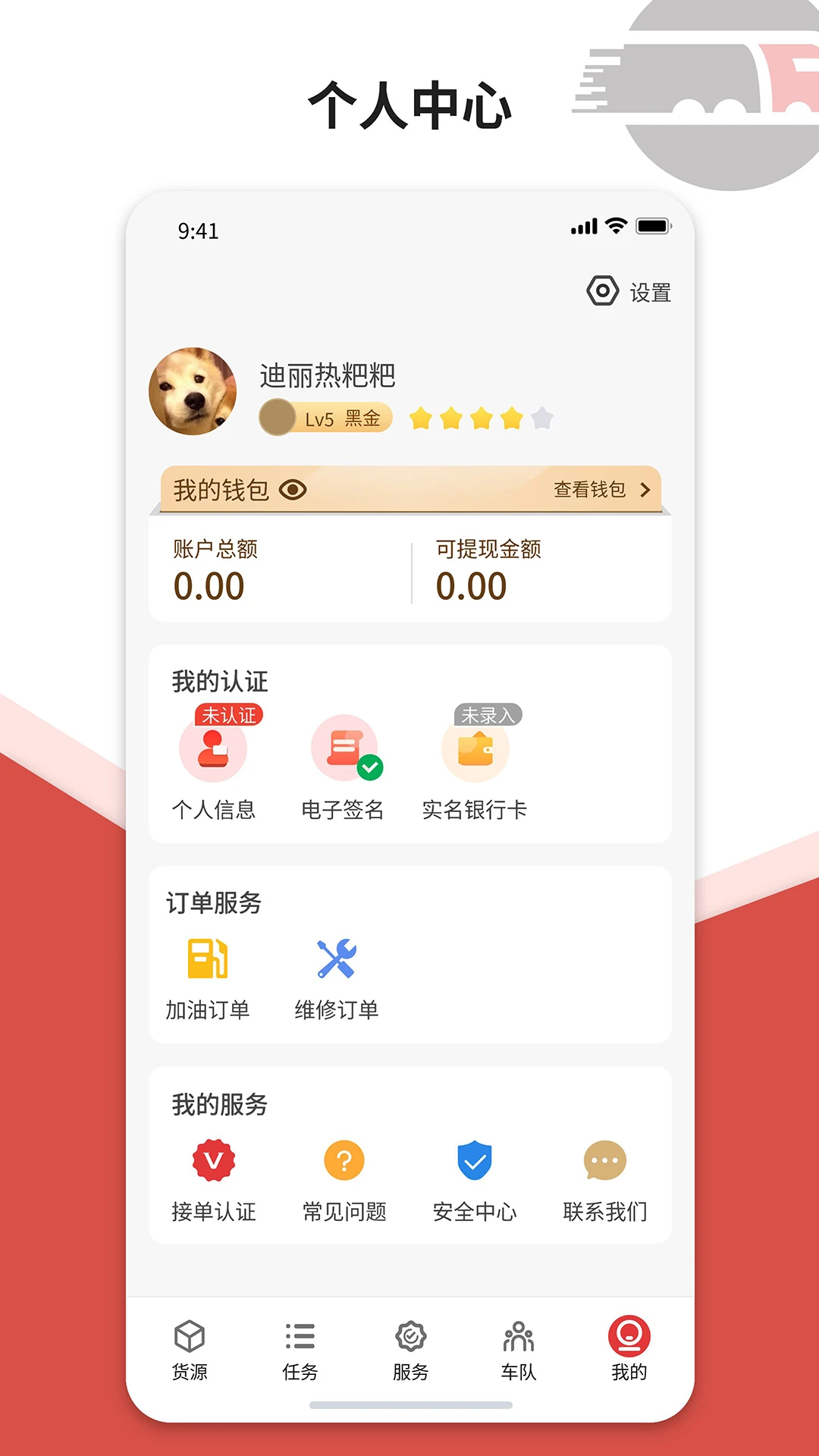 ��˾ͨ2.1.7 �����ӵ�