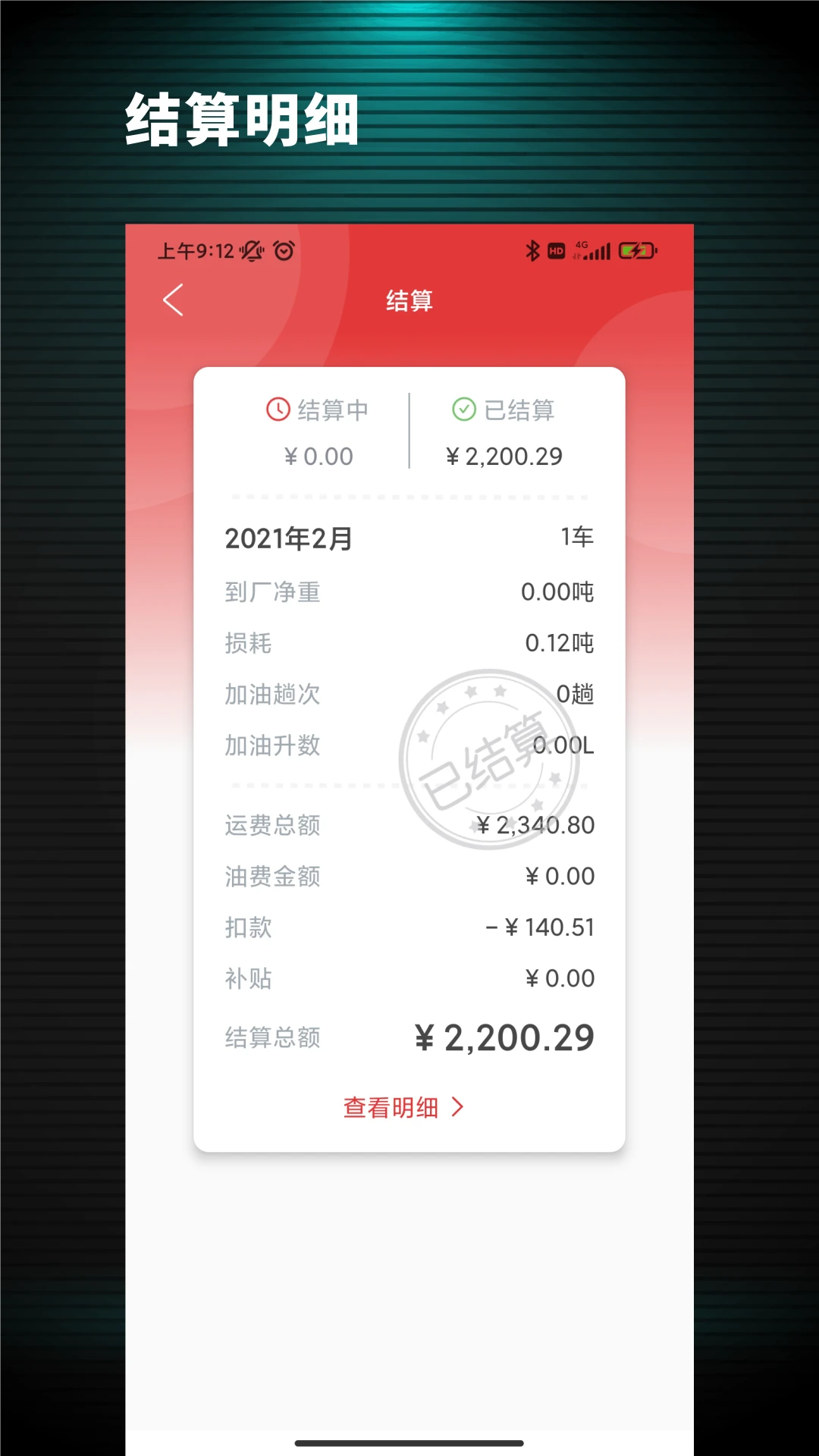 ��˾ͨ2.1.7 �����ӵ�