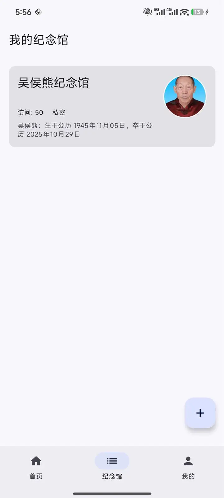 �Ƽ�ǧ��1.0.9 �ƶ˼���
