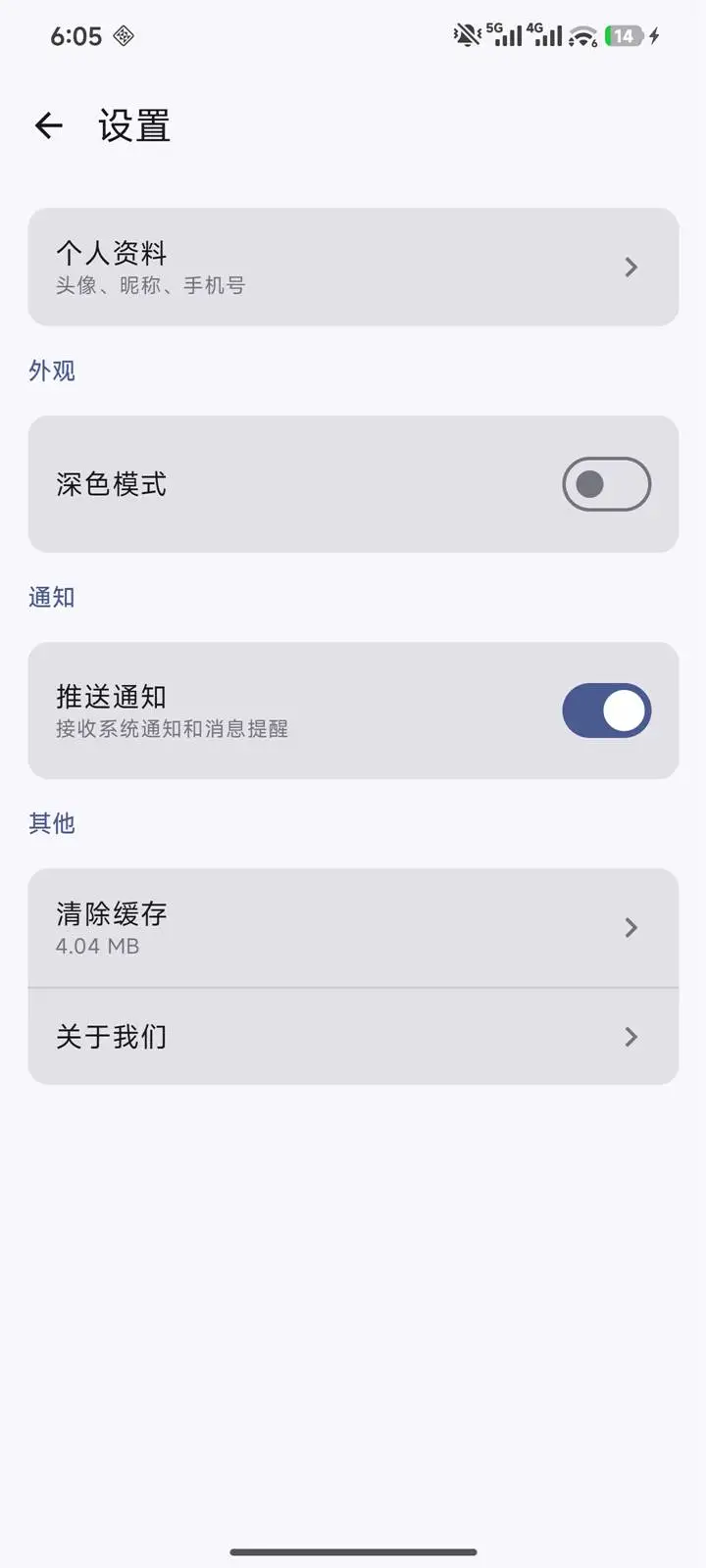 �Ƽ�ǧ��1.0.9 �ƶ˼���