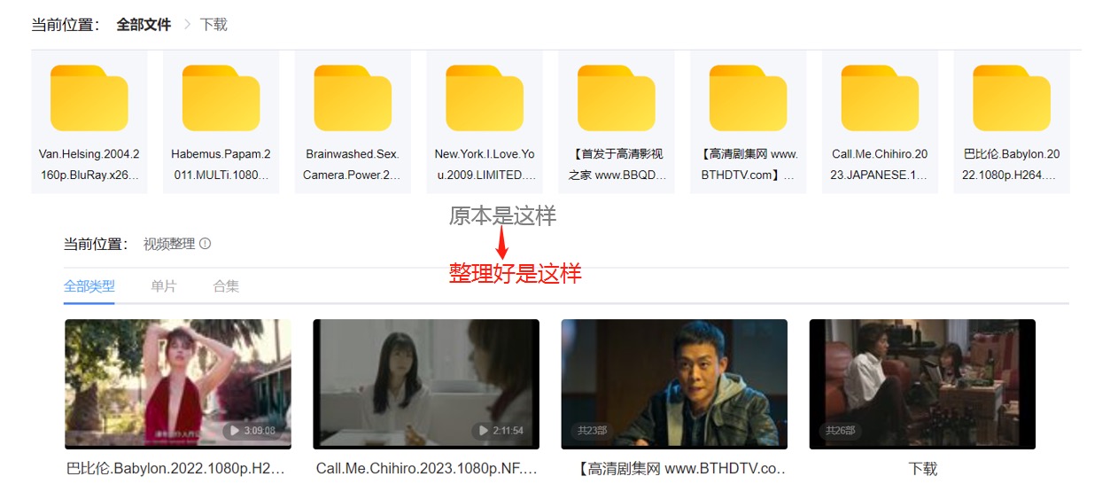 XiuKu精选资源合集推荐与使用指南 浏览器软件影音工具资源整理