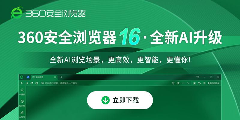 XiuKu浏览器资源合集 Chrome Edge 360浏览器下载推荐