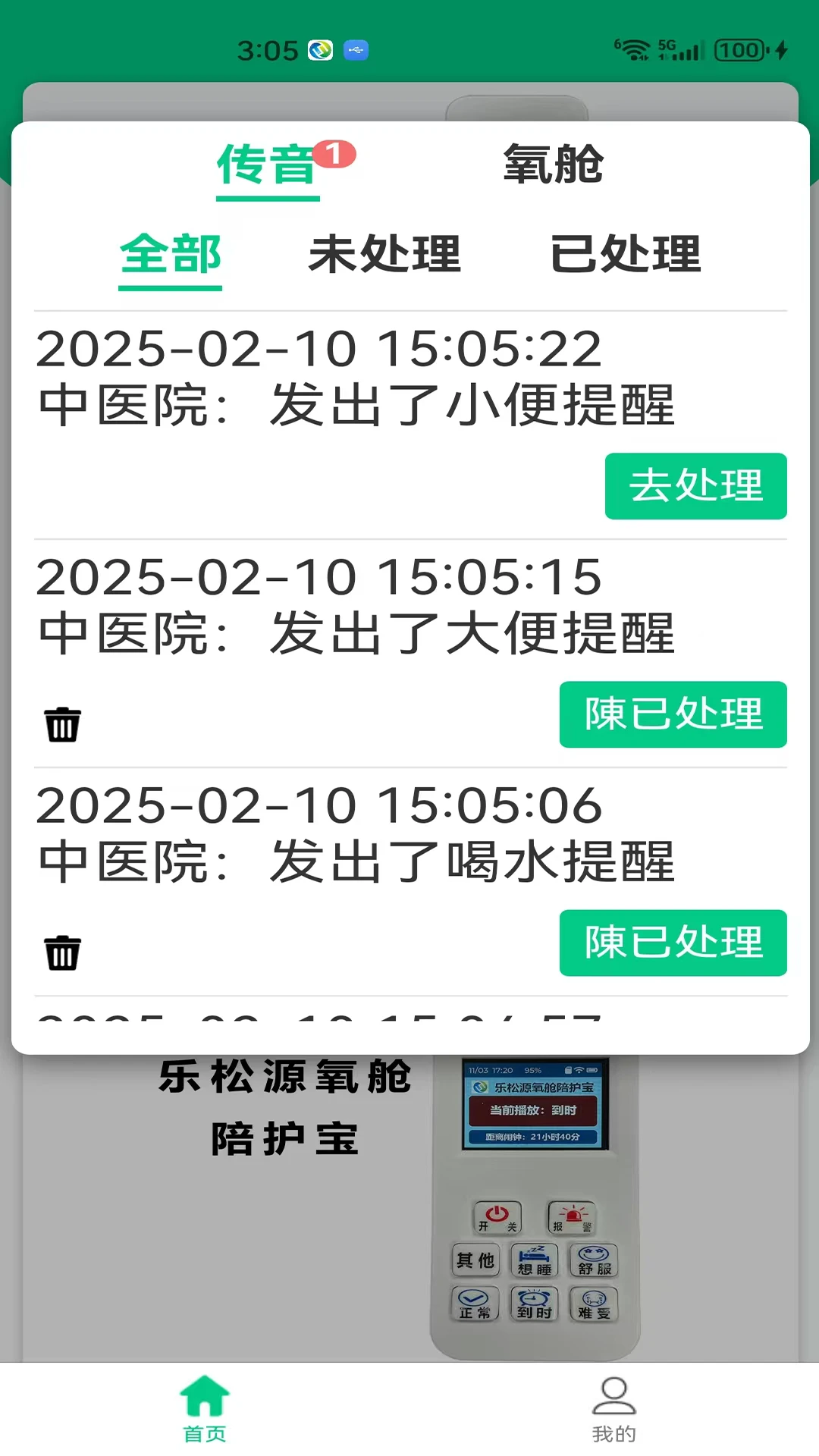 ����1.2.0 ��������